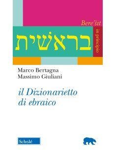 il Dizionarietto di ebraico