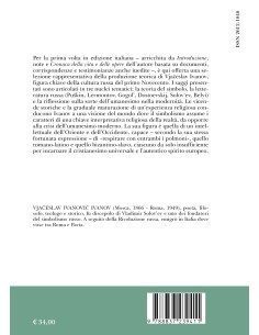 Viaggiando tra le stelle 2