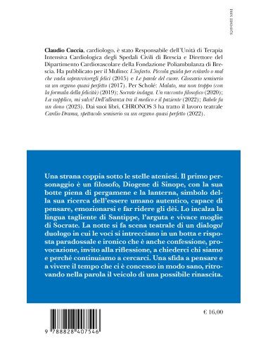Una strana coppia