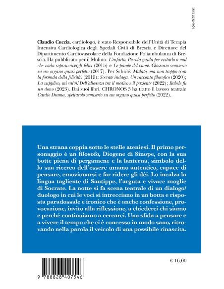 Una strana coppia